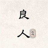 瓜田电影无限制vip版